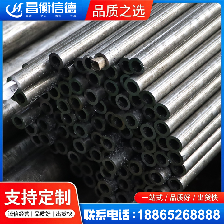 郓城GCr15精密钢管