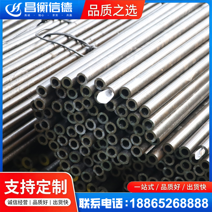 郓城液压油缸用精密钢管