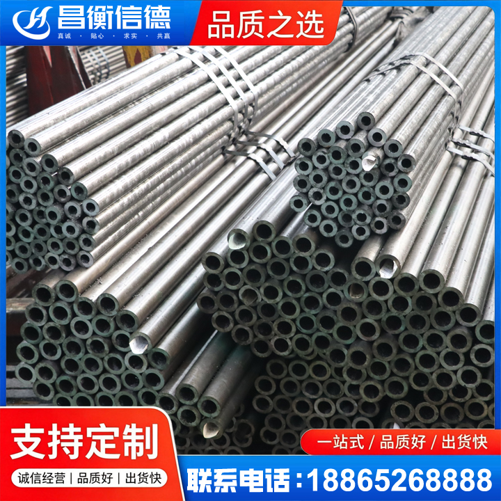 郓城光亮精密钢管